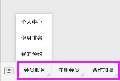 塞伯羅斯產(chǎn)品對接客戶微信公眾號