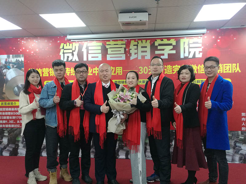 塞伯羅斯微信營銷培訓(xùn)