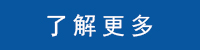 人證一體機