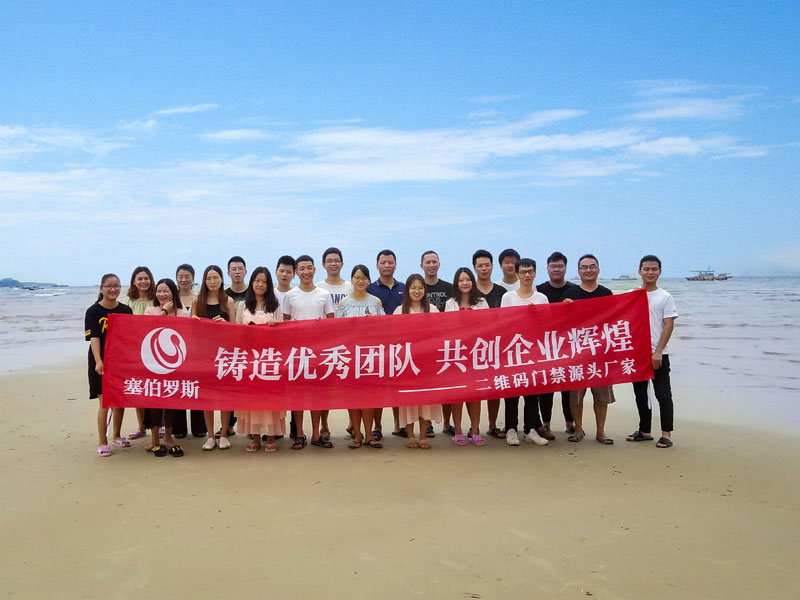 塞伯羅斯鑄造優秀團隊