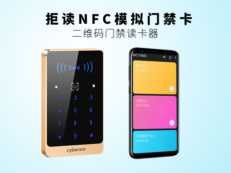 防復(fù)制800.jpg